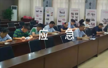 項(xiàng)目疫情防控方案和應(yīng)急預(yù)案【7篇】