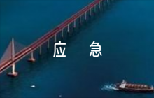 2022年學(xué)校防控疫情應(yīng)急預(yù)案(通用7篇)