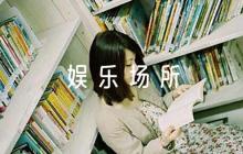 KTV娛樂(lè)場(chǎng)所消防安全應(yīng)急預(yù)案8篇