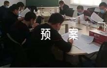 物業(yè)小區(qū)消防應(yīng)急預(yù)案集合5篇