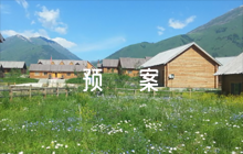 鄉(xiāng)鎮(zhèn)信訪維穩(wěn)應(yīng)急預(yù)案【7篇】