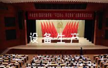 特種設(shè)備應(yīng)急預(yù)案新版特種設(shè)備生產(chǎn)安全事故應(yīng)急預(yù)案(錦集6篇)