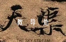教導(dǎo)處檢查教案的簡(jiǎn)短評(píng)語(yǔ)【五篇】