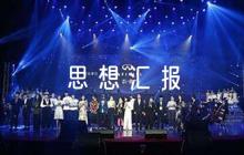 預(yù)備黨員思想?yún)R報(bào)評(píng)語(yǔ)【五篇】