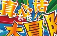 入黨積極分子推薦評(píng)語(yǔ)【9篇】