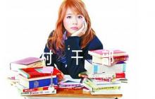 村干部考核評(píng)語(yǔ)6篇