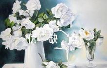 干部考察優(yōu)缺點(diǎn)評語4篇