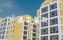酒店餐飲疫情防控應(yīng)急預(yù)案4篇