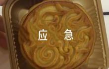 關(guān)于鄉(xiāng)鎮(zhèn)農(nóng)村飲水安全應(yīng)急預(yù)案【八篇】