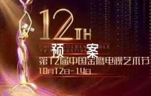 銀行安全保衛(wèi)應(yīng)急預(yù)案范文(精選4篇)
