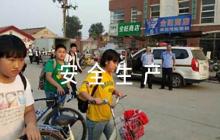 衛(wèi)生院安全生產(chǎn)應(yīng)急預(yù)案范文(精選6篇)