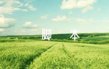 停電應(yīng)急預(yù)案演練腳本范文五篇
