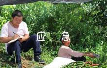 突發(fā)重大事件輿情應(yīng)急預(yù)案【八篇】