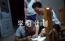 2022年黨委黨組中心組學(xué)習(xí)計(jì)劃【7篇】