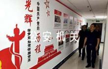 公安機(jī)關(guān)內(nèi)部疫情防控應(yīng)急預(yù)案八篇