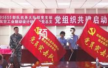  疫情防控工作應(yīng)急預(yù)案8篇
