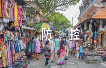 大型會議、集會、集體活動疫情防控應(yīng)急預(yù)案范文(通用8篇)