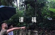 道德與法治說課稿范文(通用10篇)