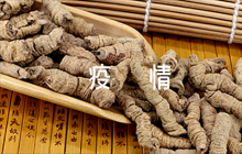 醫(yī)院病房內(nèi)發(fā)生新冠肺炎疫情應(yīng)急預(yù)案演練【四篇】