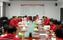 XXX公司危險(xiǎn)廢物事故防范措施及應(yīng)急預(yù)案范文(精選4篇)