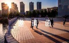 關(guān)于白事邀請(qǐng)函葬禮【四篇】