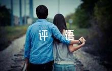 評語之中醫(yī)帶教老師評語范文(精選5篇)
