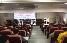 最新醫(yī)院新冠型肺炎應(yīng)急預(yù)案方案范文九篇