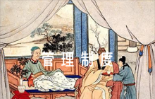 疫情防控管理制度及應(yīng)急預(yù)案范文六篇