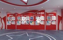 村級應(yīng)急預(yù)案7篇