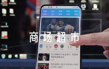 商場超市疫情防控應(yīng)急預(yù)案集合7篇