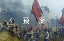 關(guān)于鄉(xiāng)鎮(zhèn)飲用水源應(yīng)急預(yù)案【五篇】