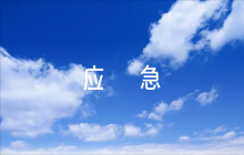 棋牌室疫情防控應(yīng)急預(yù)案范文(精選4篇)