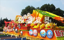 關(guān)于預(yù)備黨員表現(xiàn)評語【五篇】
