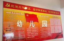 幼兒園燃?xì)獍踩珣?yīng)急預(yù)案六篇
