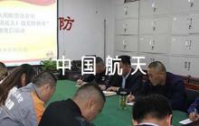中國航天手抄報內容【8篇】