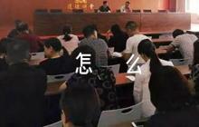 簡歷中在校經(jīng)歷怎么寫范文(精選5篇)