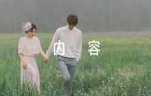 關于跟黨走手抄報內容【七篇】