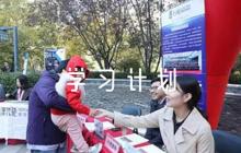 2022年黨史教育學(xué)習(xí)計(jì)劃范文(精選5篇)