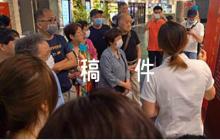 2022年真實新聞稿件集合6篇
