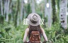 語文聽課記錄評語及建議(通用6篇)