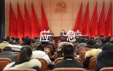 機(jī)關(guān)內(nèi)部疫情防控應(yīng)急預(yù)案【5篇】