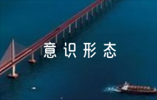 關(guān)于意識(shí)形態(tài)工作應(yīng)急預(yù)案意識(shí)形態(tài)應(yīng)急方案【七篇】