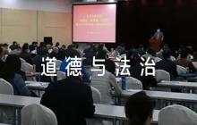 部編人教版四年級上冊《道德與法治》全冊教學反思5篇