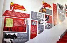 發(fā)展對象評語范文(通用6篇)