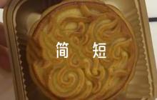 部隊鑒定評語士兵簡短50字范文(通用4篇)