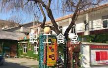 職工食堂疫情防控應(yīng)急預(yù)案【6篇】