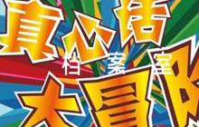 檔案室檔案安全應(yīng)急預(yù)案范文五篇