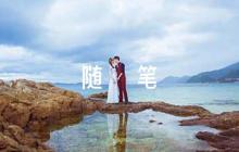關(guān)于廉潔從教服務(wù)學(xué)生隨筆600字【五篇】