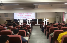 關(guān)于信訪工作應(yīng)急預(yù)案【四篇】