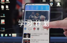 支部學(xué)習(xí)計(jì)劃(通用8篇)
